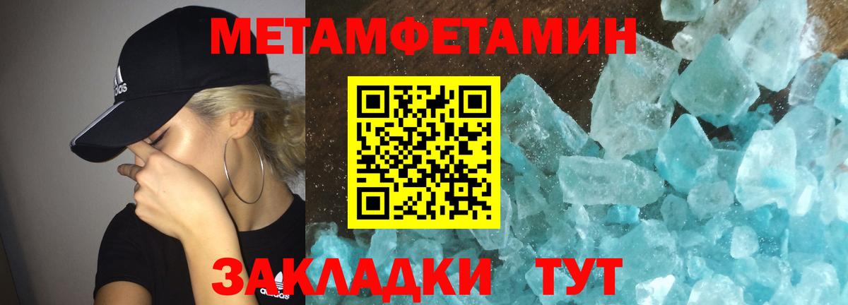 Берёзовский  АМФЕТАМИН  Вход с VPN  АМФЕТАМИН VHQ 