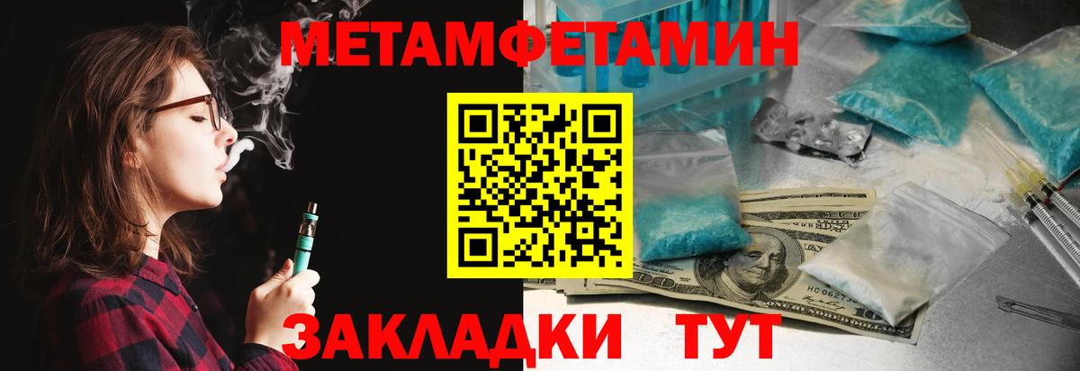АМФЕТАМИН Premium Берёзовский