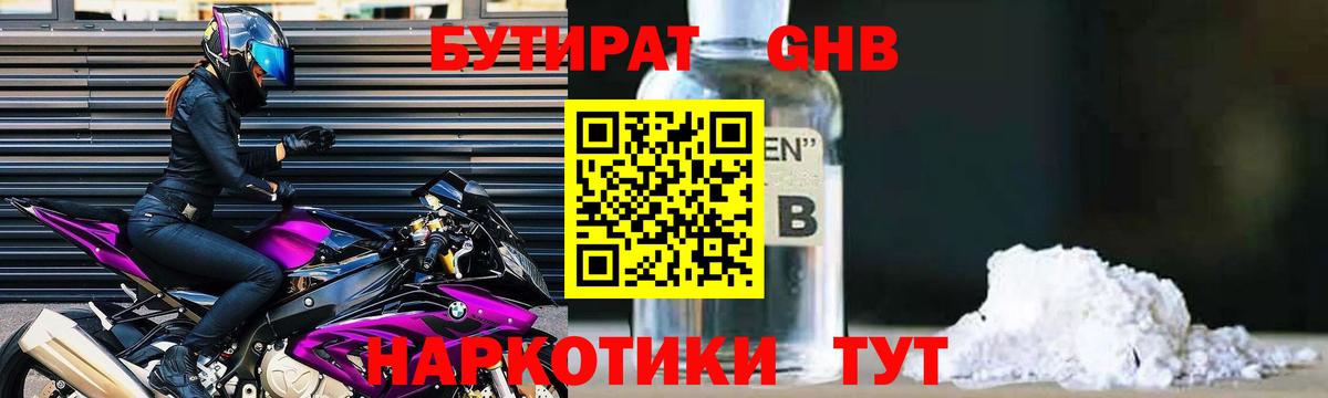 Кодеин  Меф   МЕТАМФЕТАМИН  Cocaine  Мефедрон  Магазины продажи наркотиков  Берёзовский  Марихуана  Гашиш  ГЕРОИН  ГАШ  Вход с VPN  LSD-25 