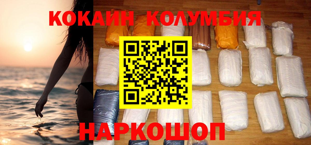 COCAIN 97% Берёзовский