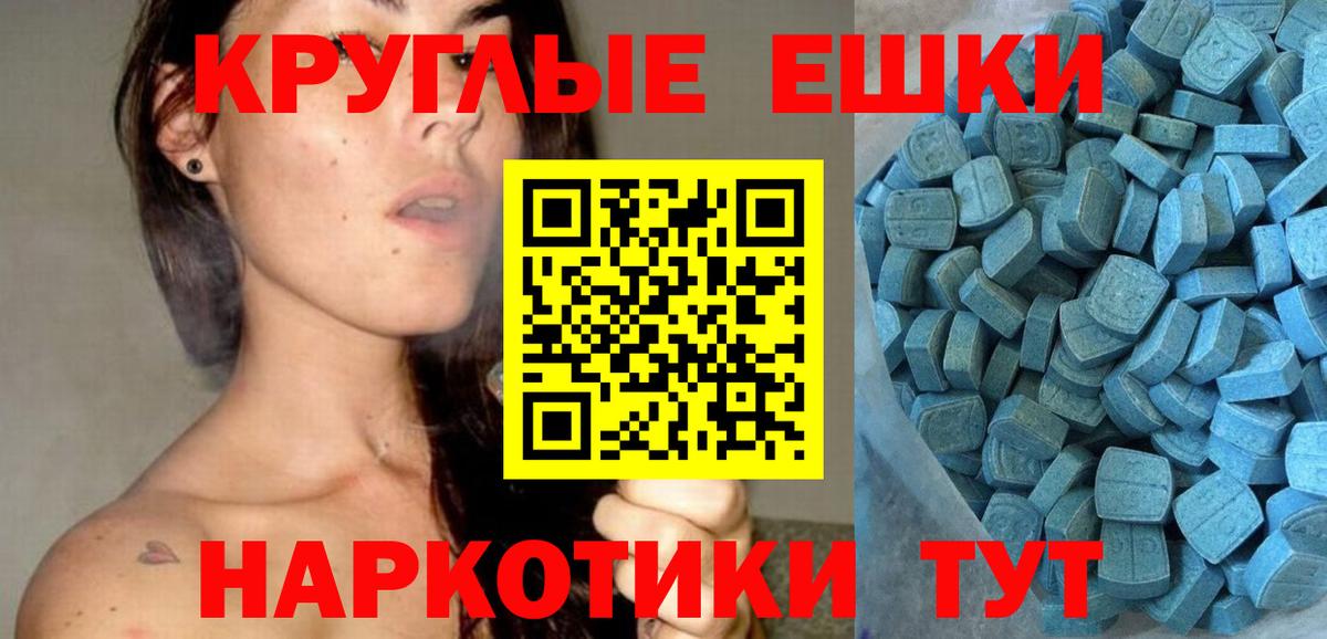 Ecstasy 280 MDMA  ЭКСТАЗИ 300 mg  Берёзовский  мега вход  Вход с VPN  ЭКСТАЗИ 