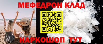 мет Берёзовский