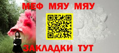 мет Берёзовский
