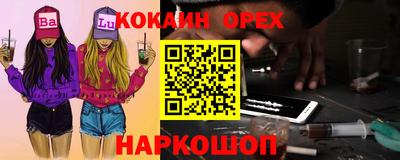 соль ск Добрянка