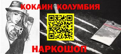 МДМА Беслан