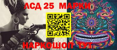 МДМА Беслан