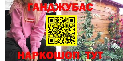 МДМА Беслан