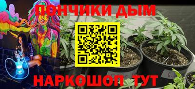мескалин Долгопрудный