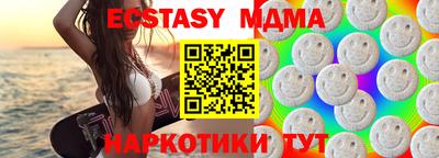 метамфетамин Дмитров