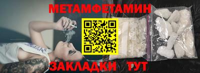 МДМА Беслан