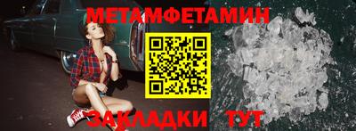 марихуана Бийск