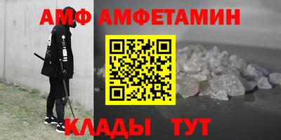 мет Берёзовский