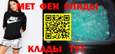 МДМА Беслан