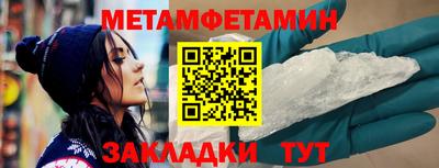 МДМА Беслан