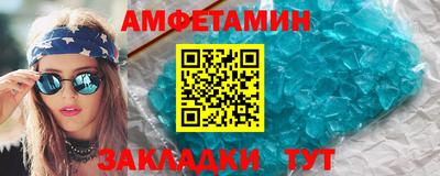 марихуана Бийск