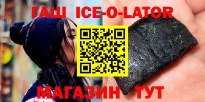 марихуана Бийск