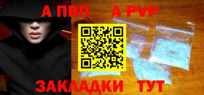 МДМА Беслан