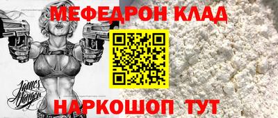 мет Берёзовский