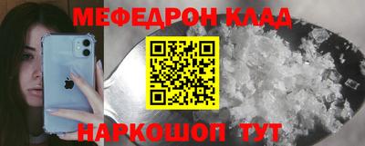 мет Берёзовский
