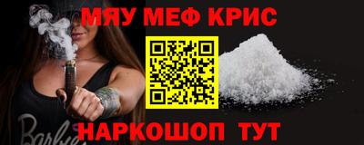 марихуана Бийск