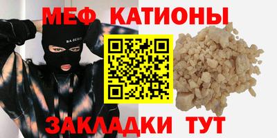 МДМА Беслан