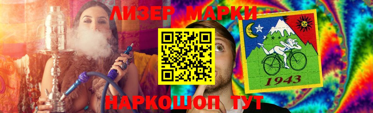Лсд 25 экстази кислота  Вход с VPN  LSD-25 экстази  Берёзовский 