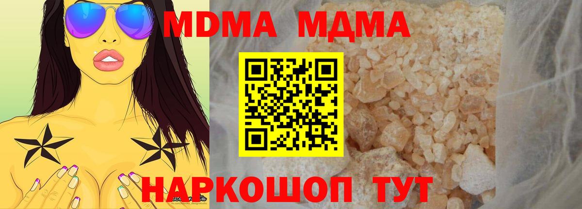 MDMA VHQ  Вход с VPN  Берёзовский 