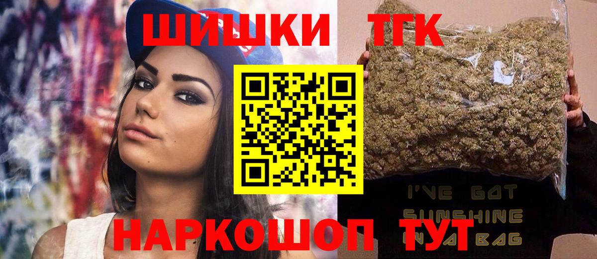 Конопля гибрид Берёзовский