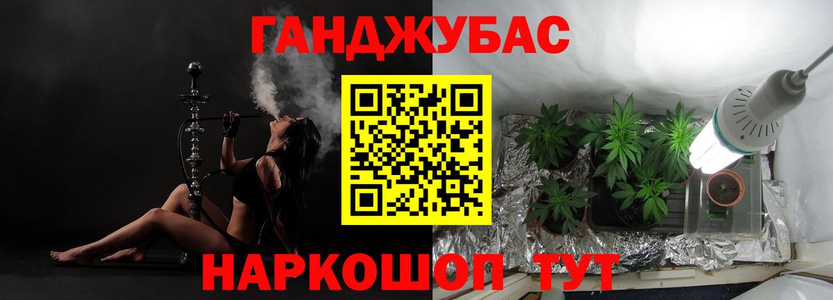 Каннабис ГИДРОПОН  Шишки марихуана AK-47  Конопля планчик  Вход с VPN  Берёзовский 